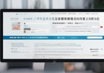 广东财经大学录取结果如何查询？2024年官网入口指南与分数线解读