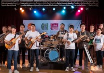 淄博职业学院乐队究竟有何独特魅力，让音乐界瞩目？