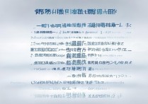 山东专科排名领先者揭秘，这些院校为何稳居榜首？