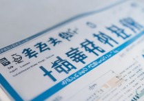 福建专科分数线揭晓，育路高校招生网数据准确吗？哪些院校分数更高？