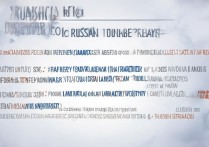 俄语专业录取大学排名有哪些？哪所大学俄语专业最好？