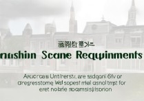 耿丹大学录取分数线是多少，多少分能稳上？