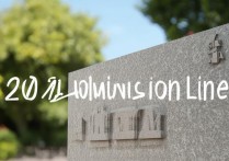 2017年南华大学录取分数线是多少？历年变化及录取趋势分析？