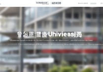 山东外事大学录取官网是哪个？录取结果怎么查？