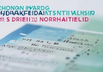 重庆交通大学录取位次是多少，多少分能考上？