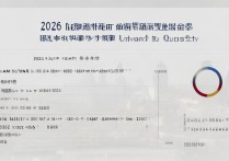 武汉大学西藏录取分数线是多少，2026招生名额及最低位次查询