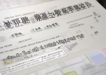 河南大学浙江艺术录取分是多少，最低多少分能被录取