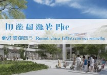 华南都市职业学院怎么样，学费一年多少钱？