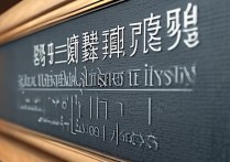 曲阜师范大学分数线