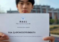 同济大学编导理科录取标准如何？录取难度大不大？