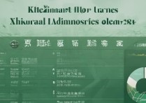 西华大学往年录取线是多少，多少分能上西华大学