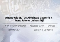 辽宁交通大学录取分数线是多少，2026年多少分能考上