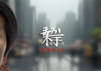 出尔反尔成语