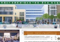 郑州清洁职业学院怎么样？学费多少就业好吗？