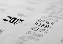 2017 年淇县一中分数线是多少？2017 年淇县一中录取分数线