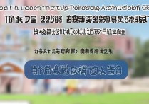 同济大学贵州录取分数线多少？2024招生政策最新解读