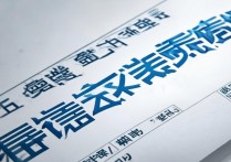 上海公安大学录取要求是什么？高考多少分能考上？