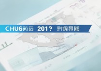 鄢陵县二高2016分数线是多少，多少分能考上鄢陵县二高？