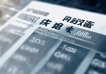 信息安全专科学校排名有哪些？河南省计算机大专学校排名怎么样？