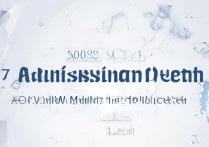 徐州医药高等职业学校分数线多少？2026年录取分数线是多少