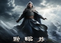 叱咤风云成语