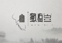 江汉大学在山东录取分数线是多少？江汉大学山东招生简章