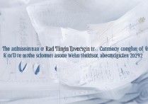 天津商业大学录取比例高吗，2026多少分能上？