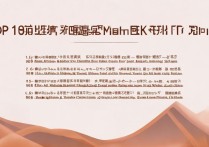 山西全日制专科学校排名前十有哪些？最新山西职业学校排名榜单