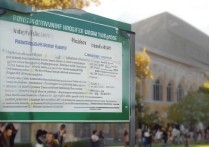 精准扶贫大学录取政策有哪些？高考加分条件详解