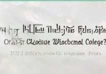 遵义职业学院招生简章在哪看？2026年报考条件有哪些