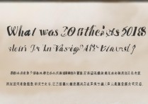 开封大学2018录取分数线是多少，多少分能考上