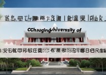 重庆邮电大学录取位次