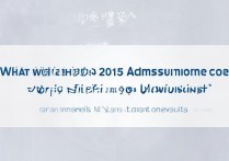 五邑大学2015录取分数线是多少，五邑大学2015年录取结果查询时间