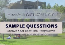 河南职业学院例题有哪些？河南职业学院历年真题及答案解析