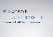 2017年中国卫生人才网官网分数线是多少？有何变化及录取标准？