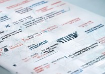 全国公办机电专科学校排名之谜，揭秘国内大专排名前十的院校是哪些？