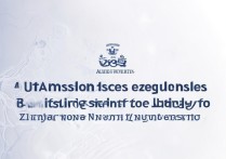 南通大学在浙江录取分数线是多少？2026浙江考生多少分能上南通大学