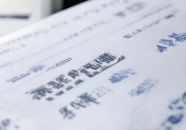 深圳八大高中分数线