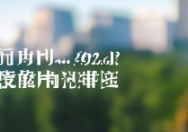 江西南昌大学专科分数线多少，2026录取线是多少分