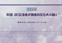 北华大学录取结果什么时候公布？北华大学录取结果查询入口在哪里？