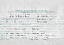 吉林历史类 341 分能考哪些大学？2026 年吉林历史 341 分稳上哪些大学
