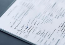 新疆专科院校排名揭晓，新疆最顶尖十大专科学校是哪些？