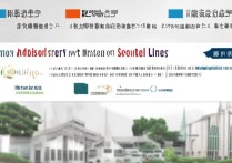 燕山大学录取方式是什么？燕山大学录取分数线及录取规则详解