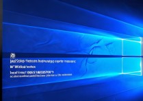 win7系统开机蓝屏