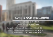 长沙职业学院招生有什么要求？2026招生简章及分数线