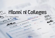 大理医学类专科学校排名如何？河北专科医学院哪个好？