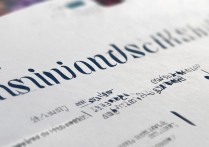 长安大学录取时间表是什么？2026年录取结果什么时候出？