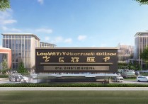 长艺职业学院为何在同类院校中口碑出众，教育质量有何独特之处？