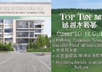 辽宁学前教育专科学校哪家好？沈阳单招学校排名前十