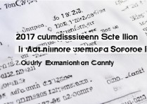 2017 年曲沃中考录取分数线是多少？曲沃县 2017 年中考最低录取控制线